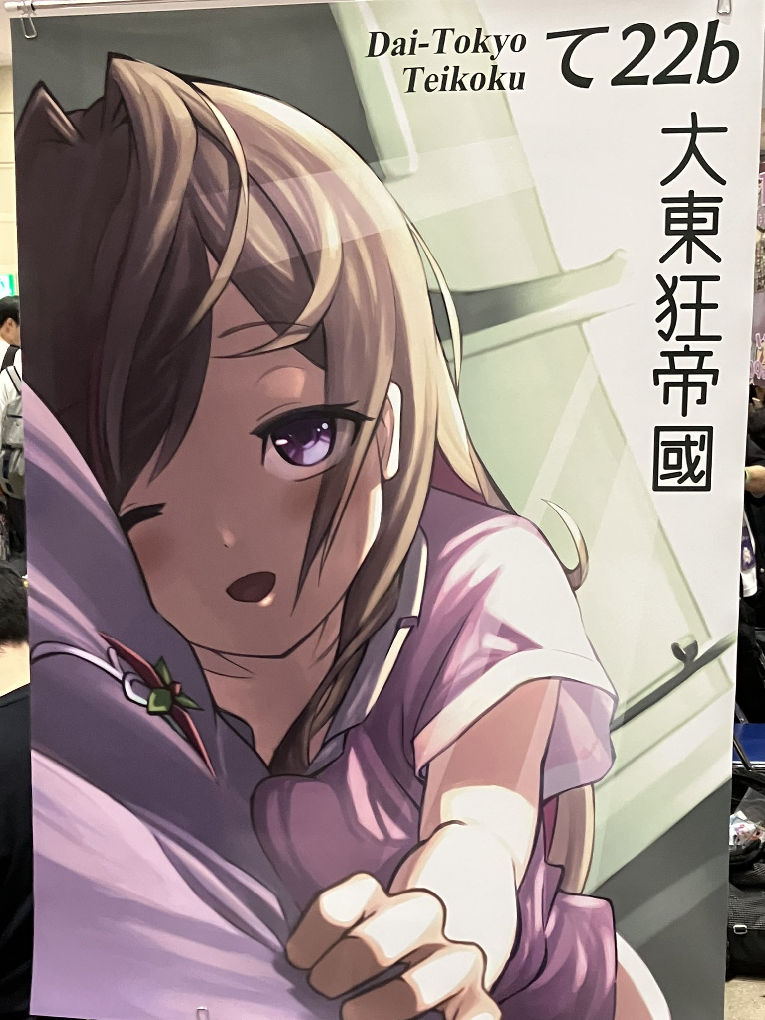Rio 等身大防水ポスター 切江智亜@C106両日：土q40a、日て22b on X: 