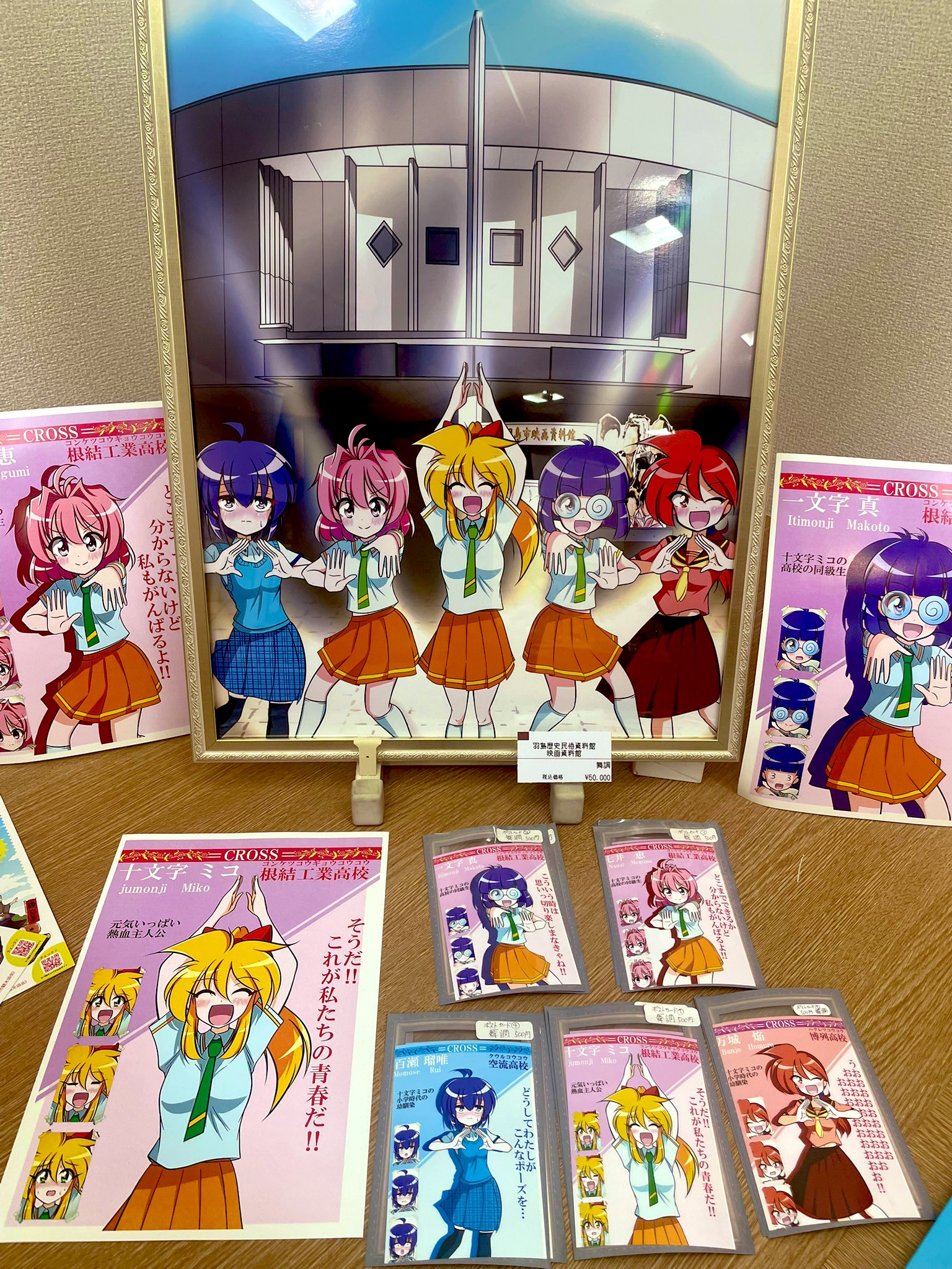 舞-HiME くじぽっぷ 場面写クリアカード 10枚 舞-HiME くじぽっぷ 場面写クリアカード 10枚