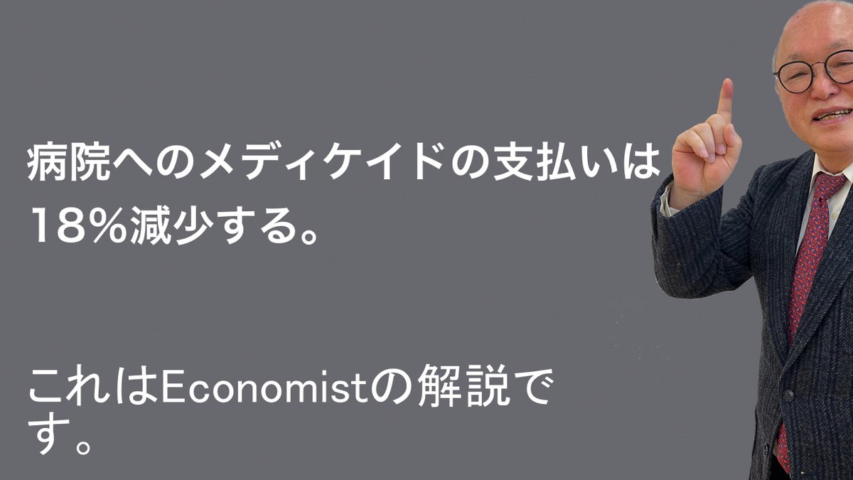 海野 恵一 tweet media