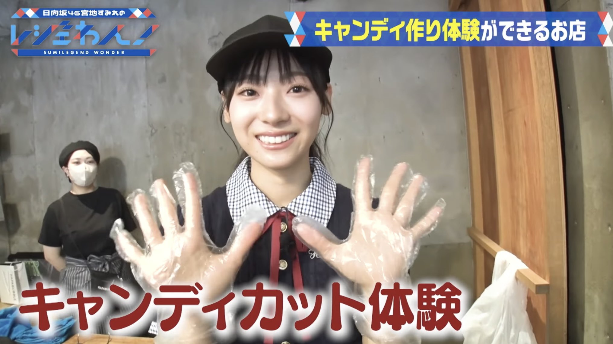 すみれ 距離感100 on X: 