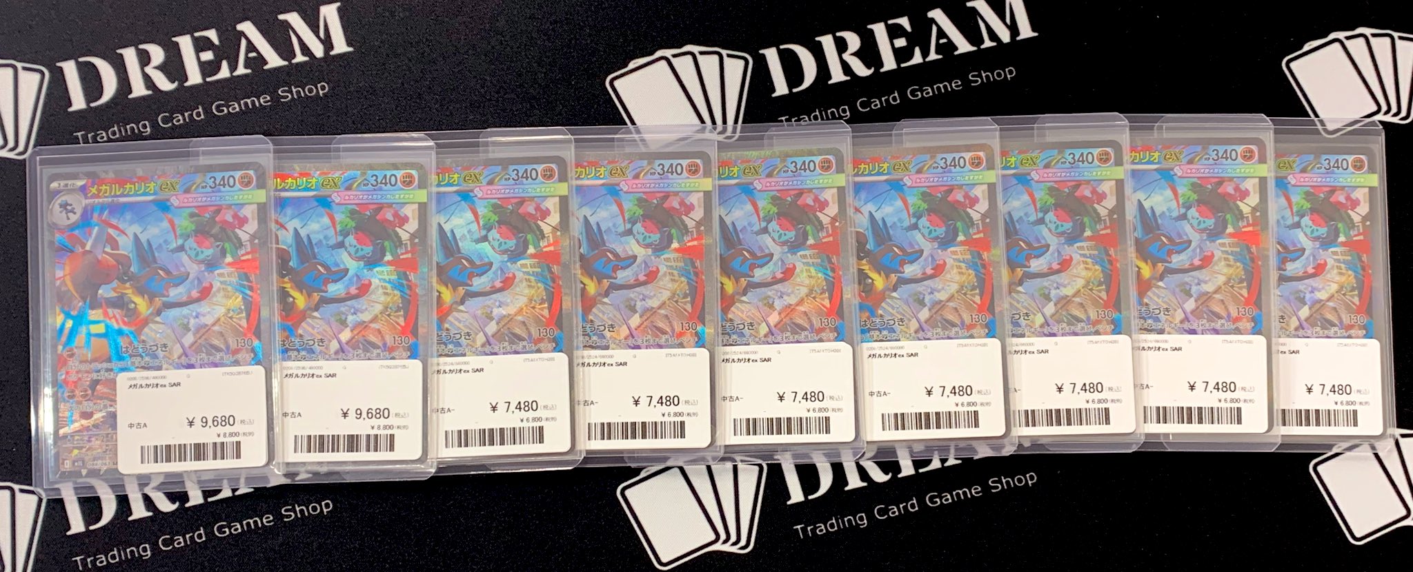 TCG DREAM 大阪 日本橋 on X: 