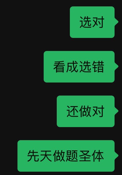 大不大！爽不爽！叫爸爸！！