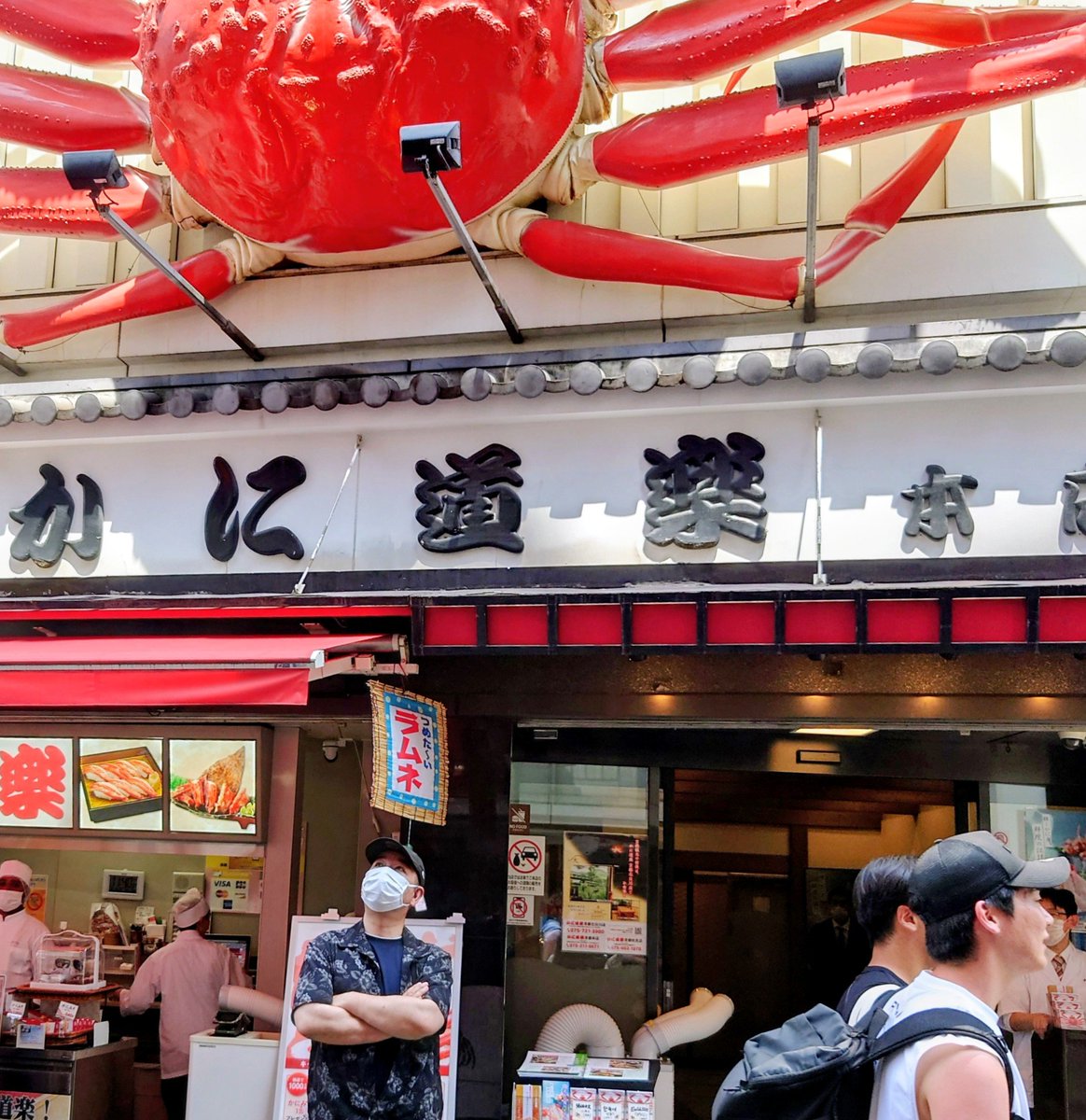 barnbarn0906's tweet photo. 難波行って来た🍺*(ˊᗜˋ*)و🍖🍡 https://t.co/3c1TeRTUlY