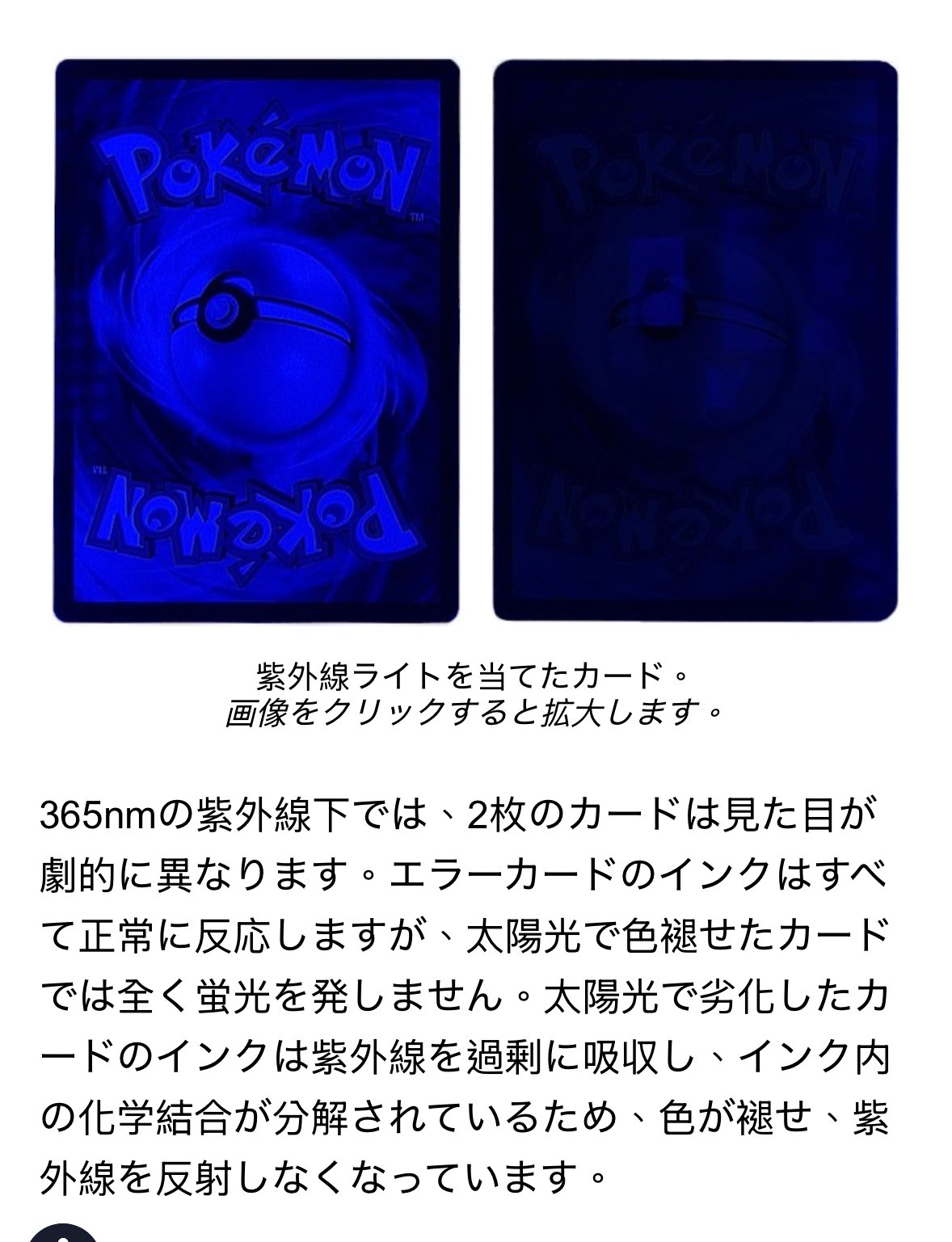 エラーカードマン (@errorcardman) / X