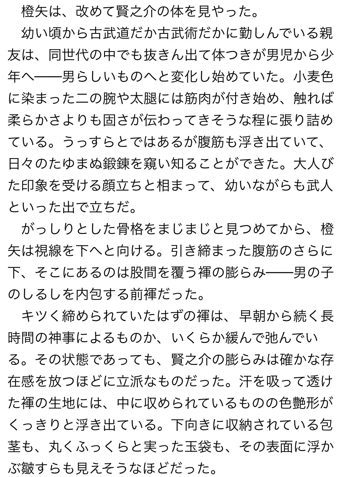 ❤︎‬‪つともん‪‪❤︎‬（感謝） New km🍅“感謝祭”☯️オルタナ on X: 