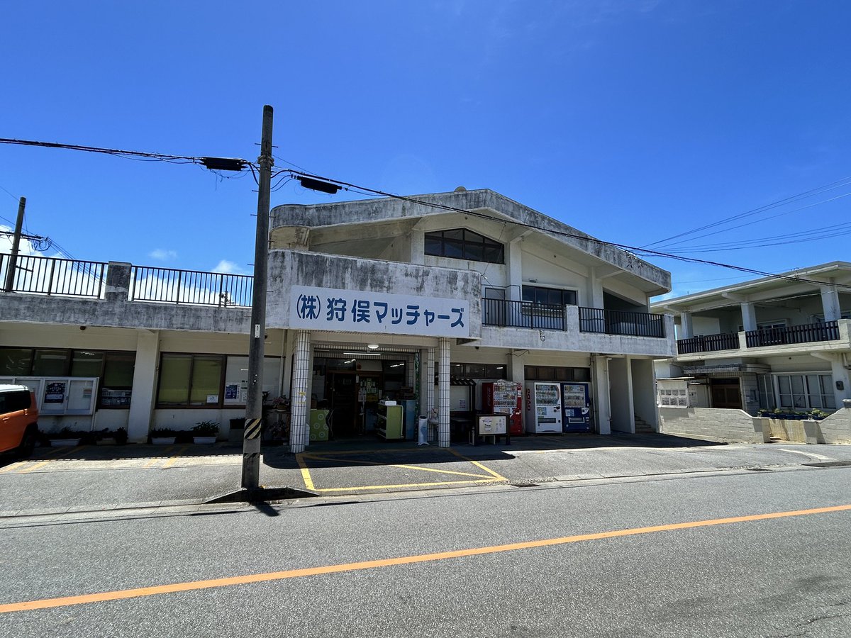 IsaLeatherWorks's tweet photo. 宮古島で何食べるかって？

弁当に決まってるでしょ！
デザートは手作りパウンドケーキ😋

#狩俣マッチャーズ
#狩俣購買組合
#共同売店 https://t.co/0bIMQjq95P