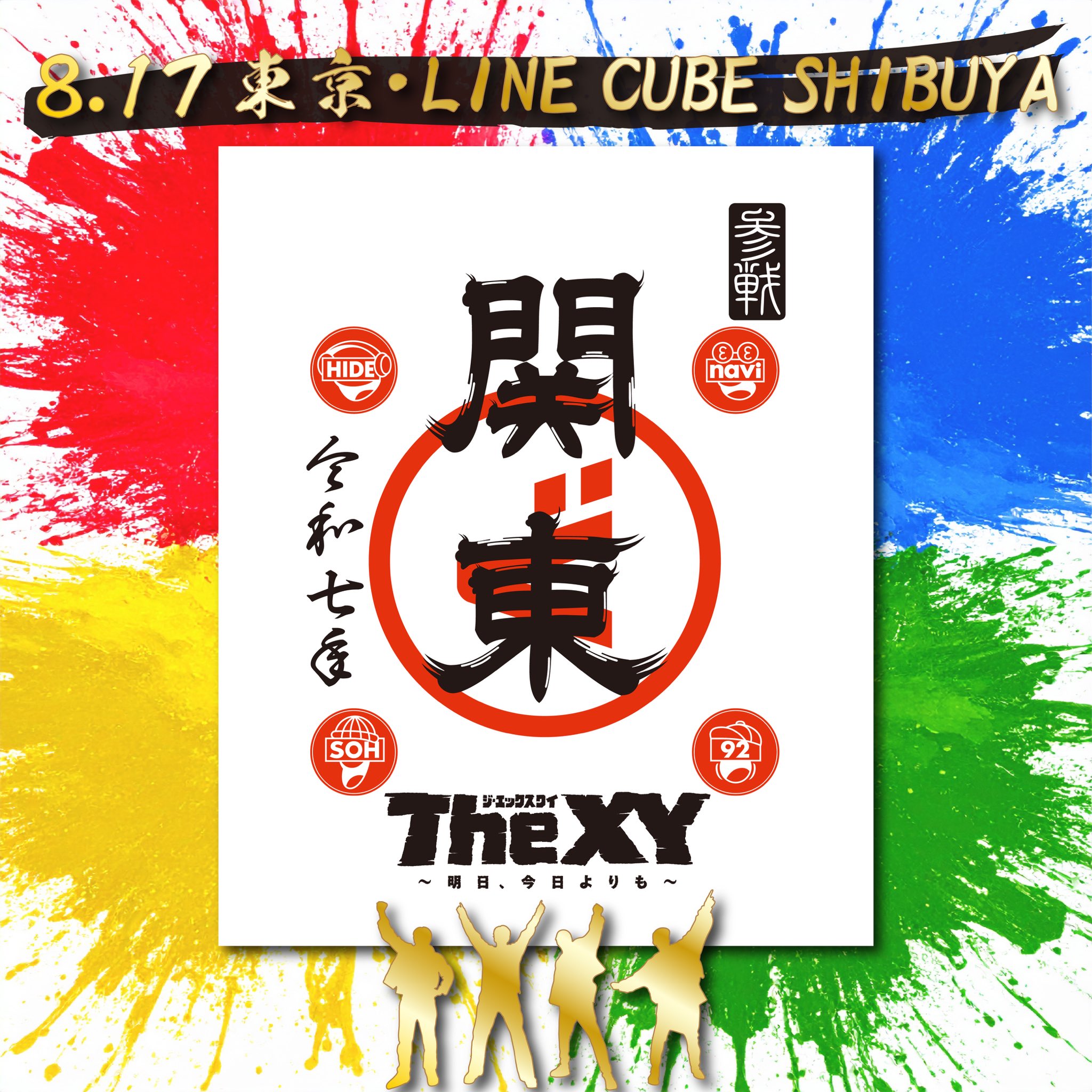 渋谷区  ２０１９０１ /ゼンリン（単行本） 東京風俗志 |本 | 通販 | Amazon