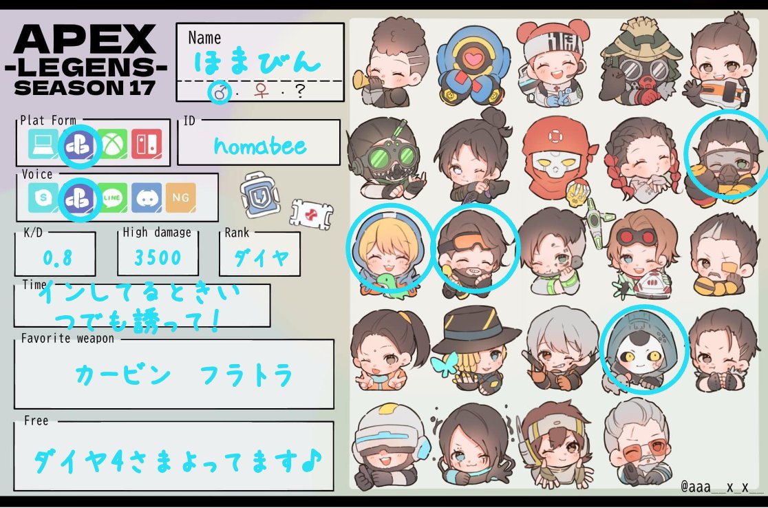 ほまびん tweet media