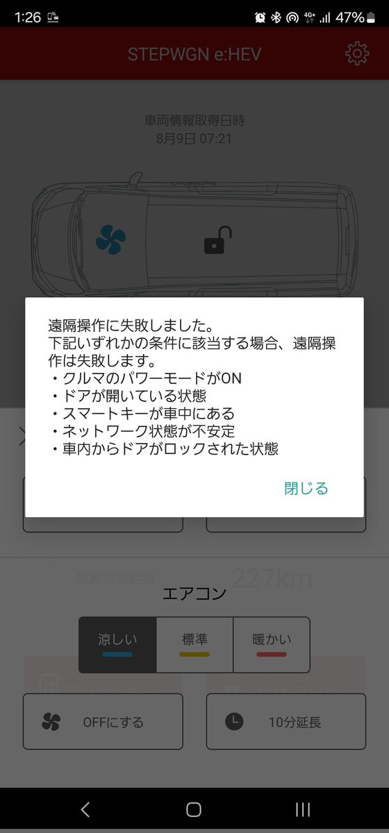 _uvcat_'s tweet photo. オワタ＼(^o^)／ https://t.co/stQ0KNc7et