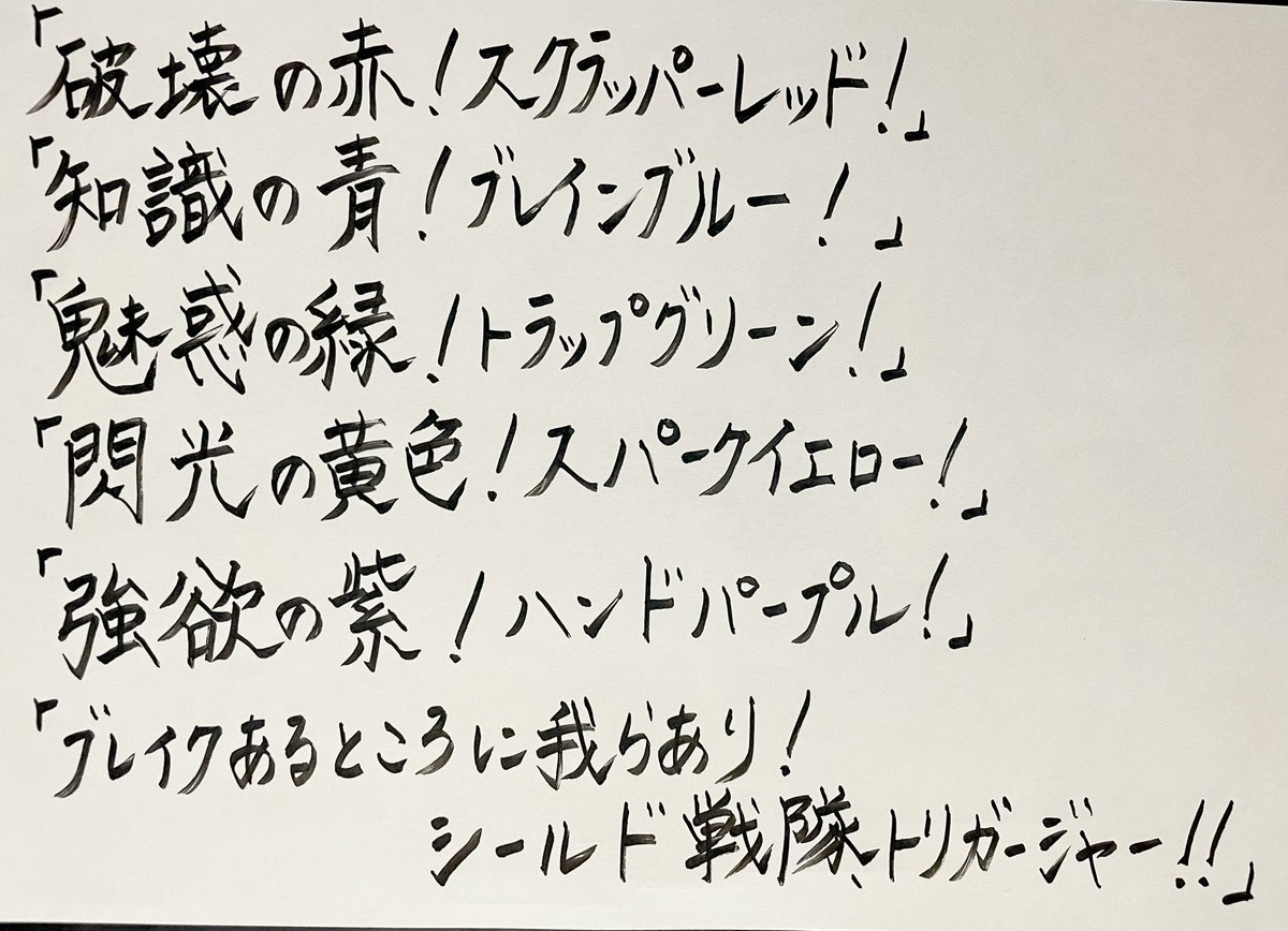 二度とカス見てぇなお題寄越すんじゃねぇぞ