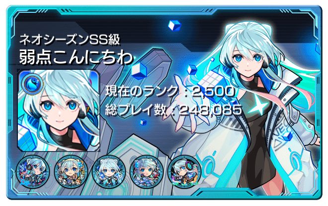やったー
ネオかわいー

ネオペクイル以外はよくわからなくて
やらなかった笑