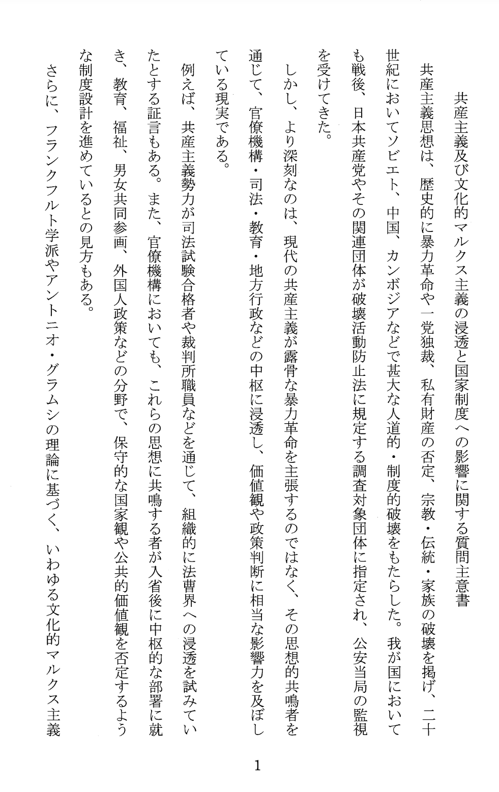 安藤道人 (Michihito Ando) on X: 