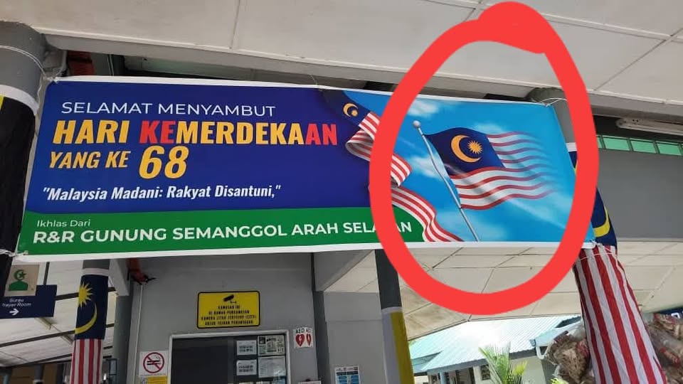 SparkMediaMY's tweet photo. AI boleh cipta banyak benda, tapi masih gagal untuk buat bendera tanpa cacat. Jangan jadi macam ni – jangan main lepas print dan post tanpa semak dulu! Perkara penting bukan untuk mainan. Kalau tak tahu nak buat betul, jangan sembang tinggi. #AI #Teknologi #JagaKualiti https://t.co/spWnJphndH