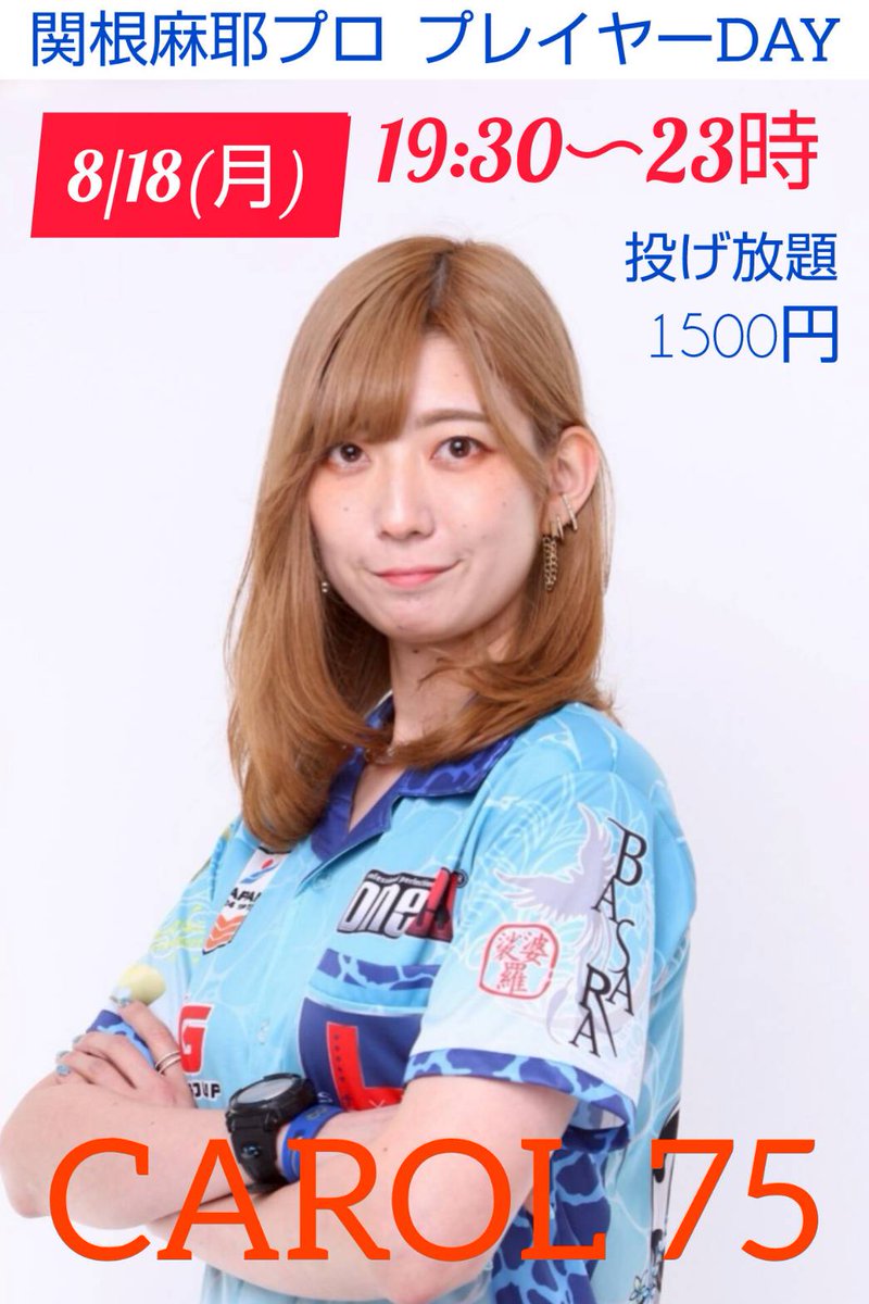 ダーツライブカード ワンエイティ 関根麻耶 ワンエイティー オルカ2 ローズゴールド 21g One80 Orca ver.2