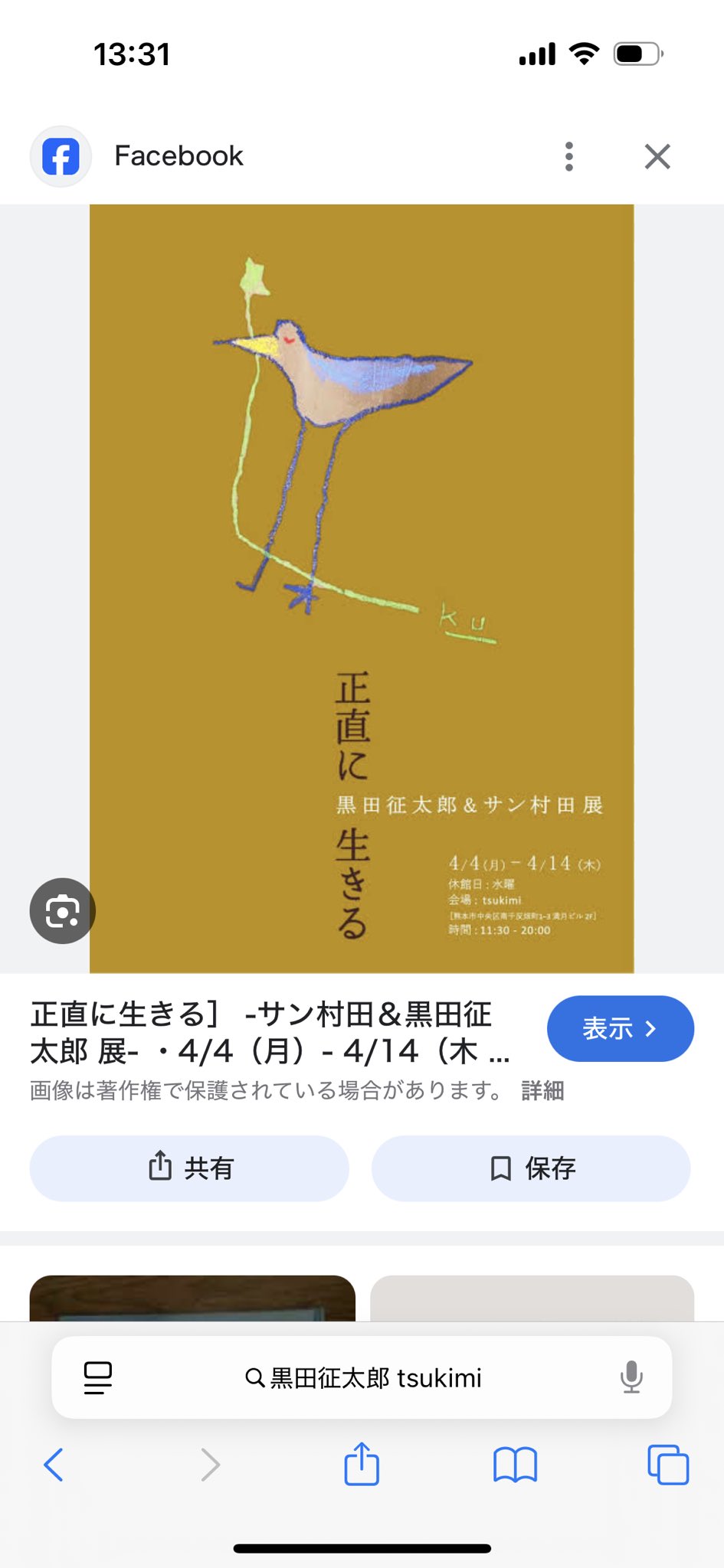 ねこ葉っぱ YouTube