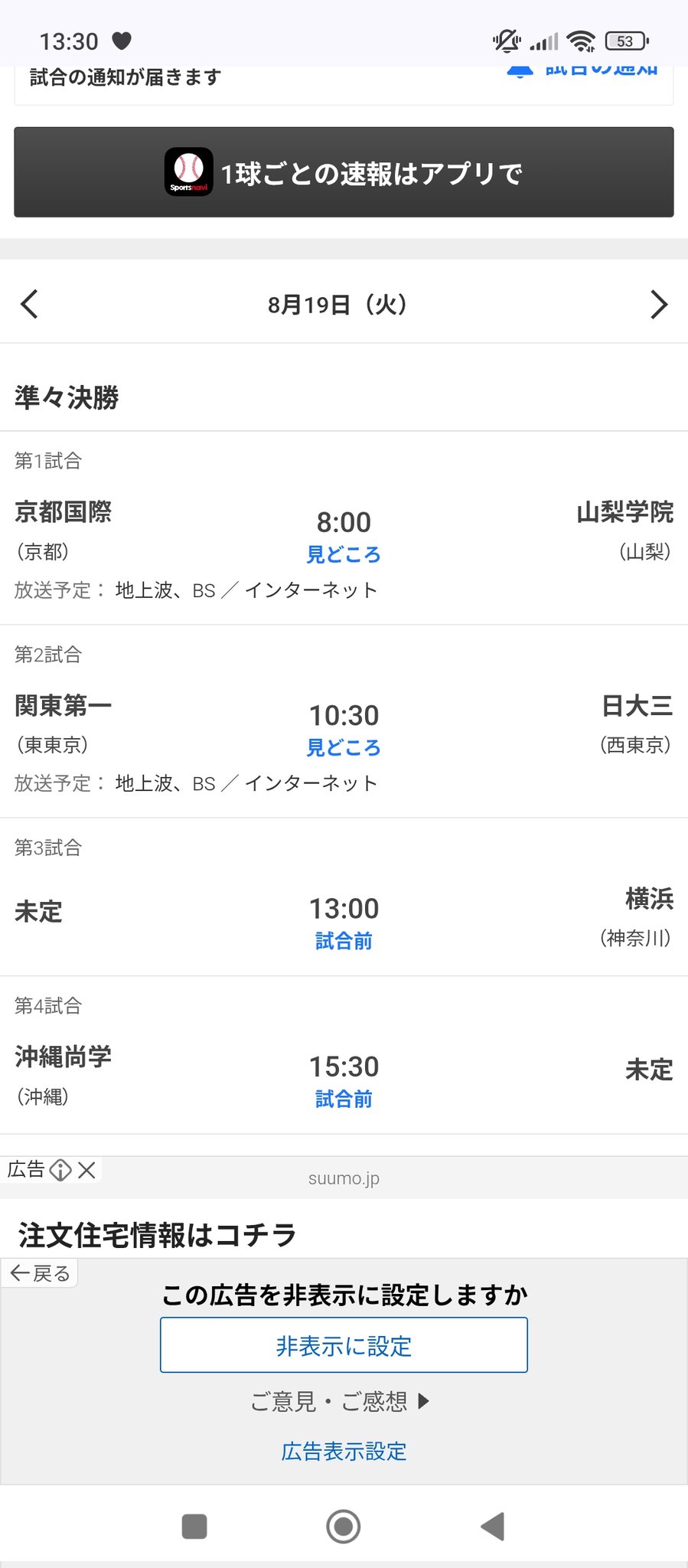 プロユース1500 0.3 ×8本　合馬公式アカウント1 白雲⚾ on X: 