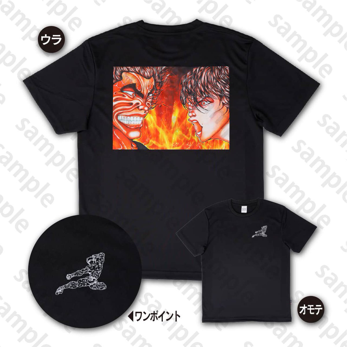 「 #刃牙 」シリーズ 」【TシャツC106  XL】は在庫が僅少となりましたため、
本日分の販売はまもなく終了となる可能性がございます。
ご了承ください。
#刃牙シリーズ #秋田書店 #C106 #夏コミ