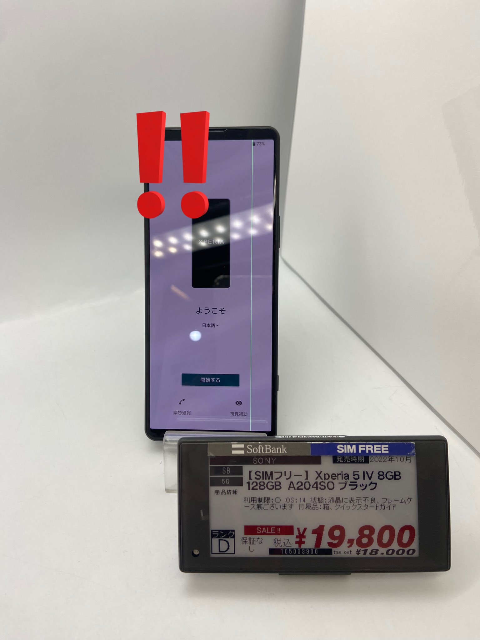 バラ売り可  確認用 バフレザー ジャバラ ラウンドファスナーミニ財布 | 財布