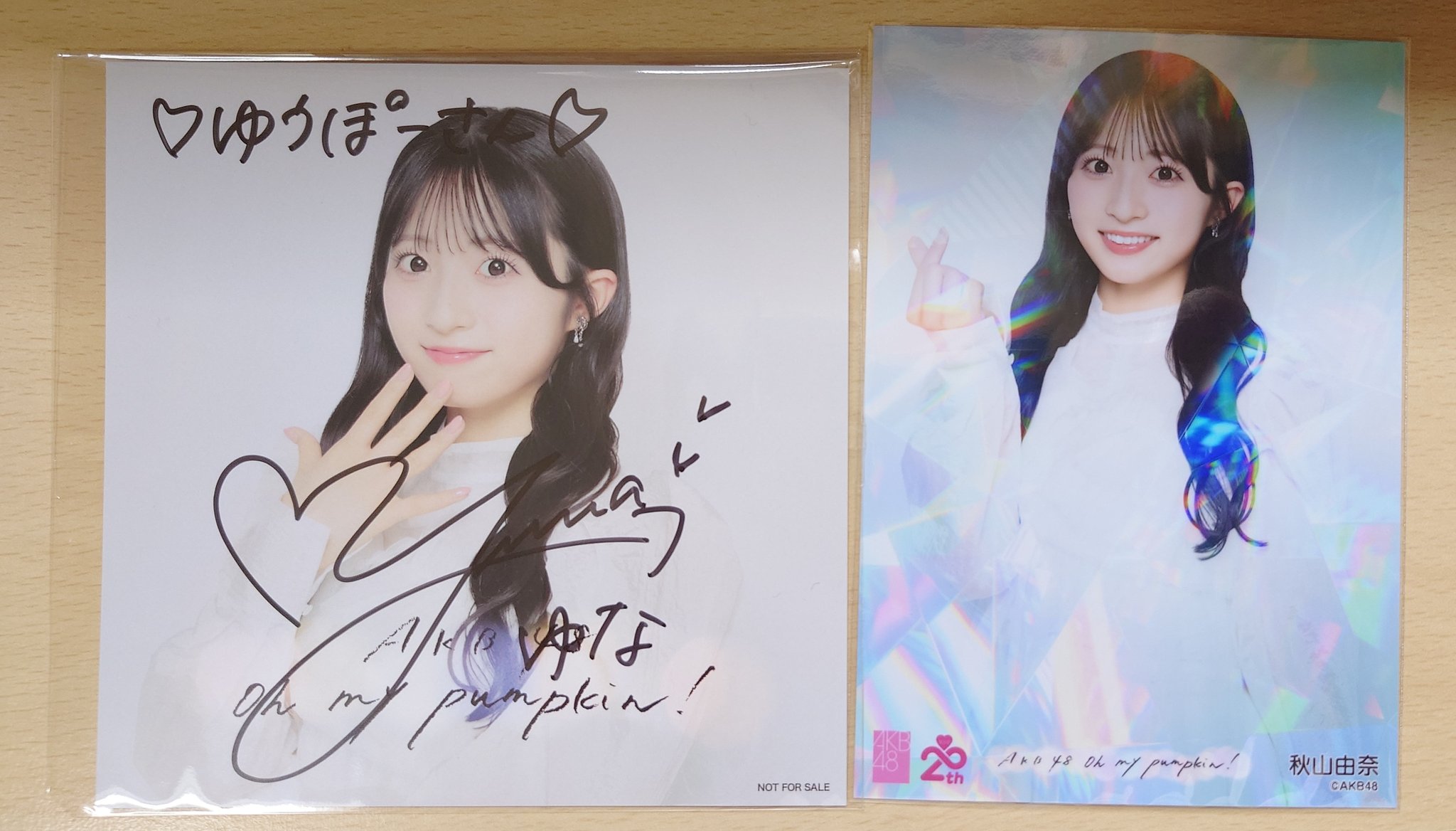 ❤️ゆはゆな様❤️ ゆなせちゃんValentine voice 2025 - ゆなせちゃんのお部屋 - BOOTH
