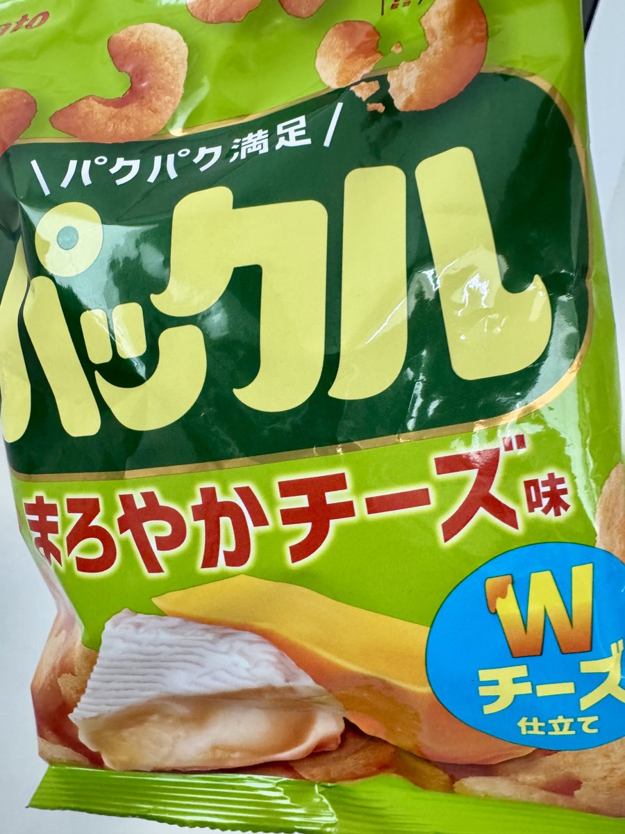 こいつが噂の…