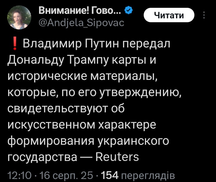 Я-то думал, стебутся над Пьіней. А оно в самом деле.
