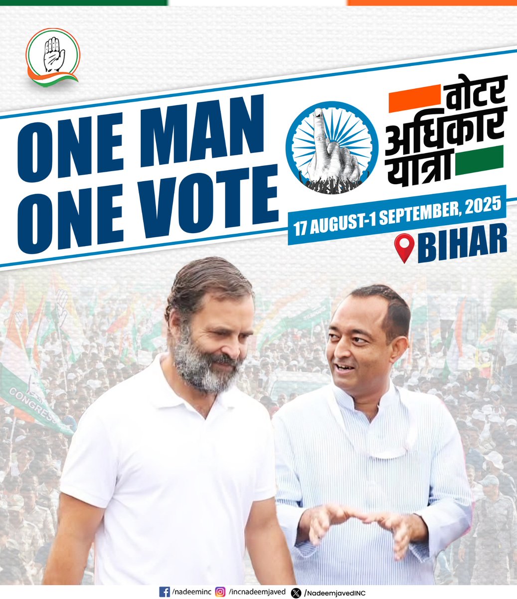 Nadeem Javed (@nadeemjavedinc) on Twitter photo हर वोट की ताक़त, हर आवाज़ की पहचान!
आज से #VoterAdhikarYatra की शुरुआत, नेता विपक्ष श्री <a href="/RahulGandhi/">Rahul Gandhi</a> जी के नेतृत्व में
अब हर वोटर ख़ुद अपने हक़ की आवाज़ बुलंद करेगा! ✊
📍 सासाराम, बिहार हर वोट की ताक़त, हर आवाज़ की पहचान!
आज से #VoterAdhikarYatra की शुरुआत, नेता विपक्ष श्री <a href="/RahulGandhi/">Rahul Gandhi</a> जी के नेतृत्व में
अब हर वोटर ख़ुद अपने हक़ की आवाज़ बुलंद करेगा! ✊
📍 सासाराम, बिहार