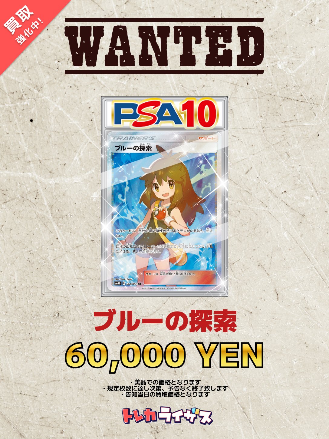 【早いもの勝ち！】ワンピース ポケカ サプライ 引退 まとめ売り 高価商品多数 早いもの勝ち！】ワンピース ポケカ サプライ 引退 まとめ売り
