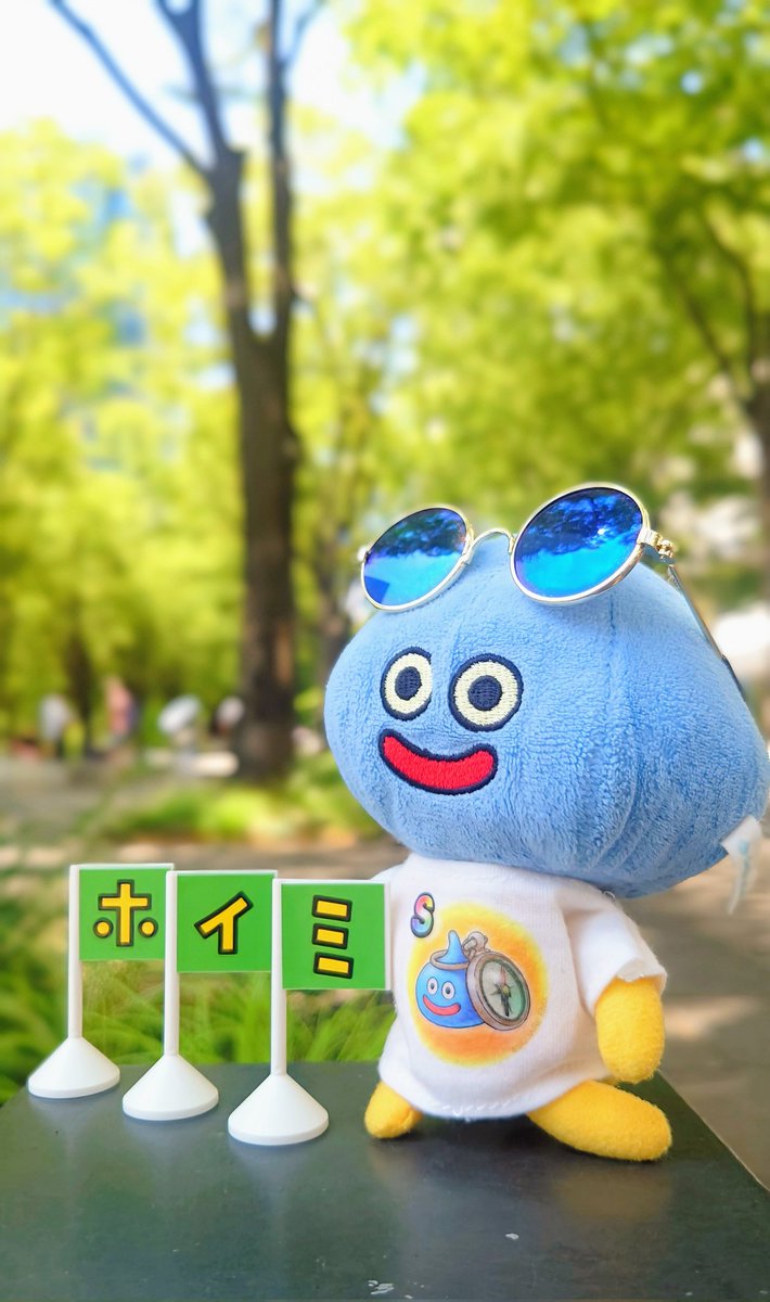 みんなにホイミ！！

横浜美術館、混んでいたので
ミュージアムでピタゴラもじもじFlagだけ購入♪

色々な文字があって、組み合わせで購入できるよっ！