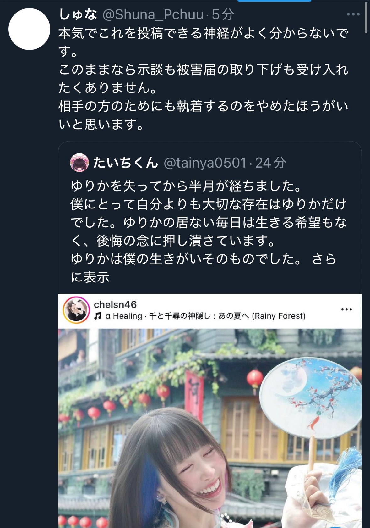 ✨milky♡◆60分延長分電話鑑定◆霊能力で彼の魂とお話致します！ 要予約◇電話占い鑑定60分◇彼の本音◇人生◇他には無い霊能力で