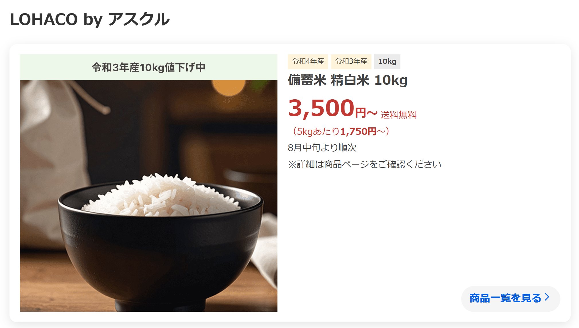 JJ コメントで値下げ有るかも！様 got-this-letter-in-the-mail-2-