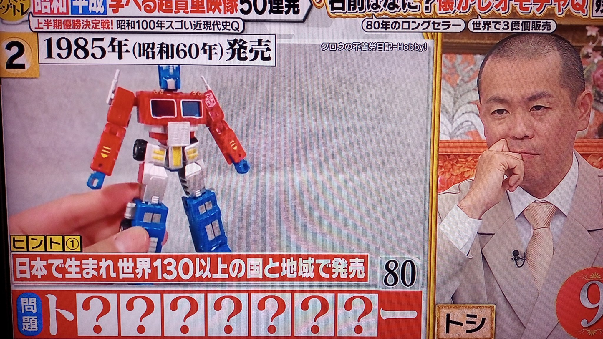 じゃあ敵だね プロモ Best of 10 Battle | FT10 