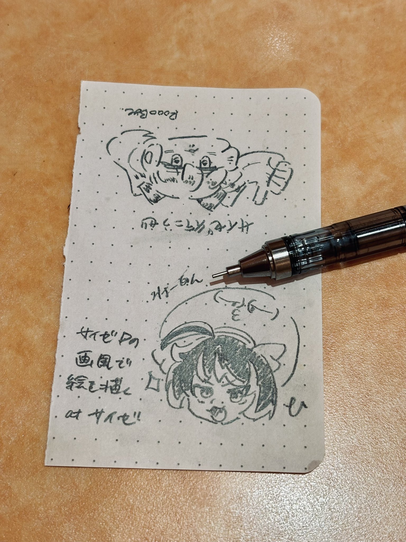 カルロス袴田(サイゼP)🍣🌴夏コミ8/16(土)南b15b (@hakamad) / X