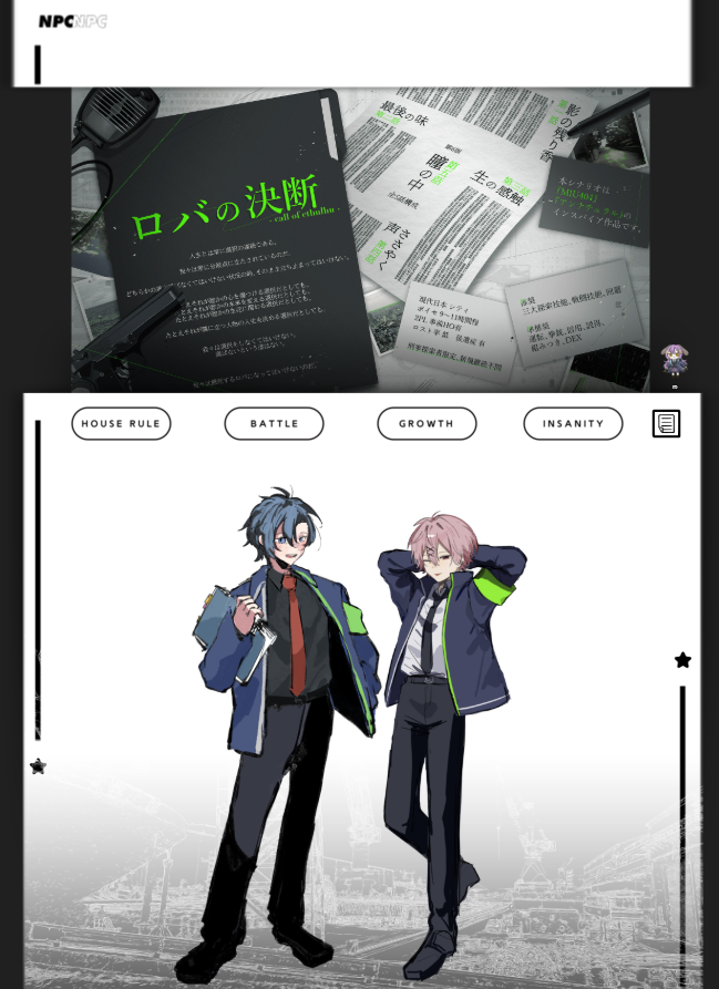 ab_udn's tweet photo. CoC『ロバの決断』

KP：うぃるだー
SKP：沙上

HO1：芽瀬 礼 (PL　砂糖水)
HO2：若葉 翔琉 (PL　わさ)
（敬称略）

END EXにて両者生還。 https://t.co/bOvkbttF0z
