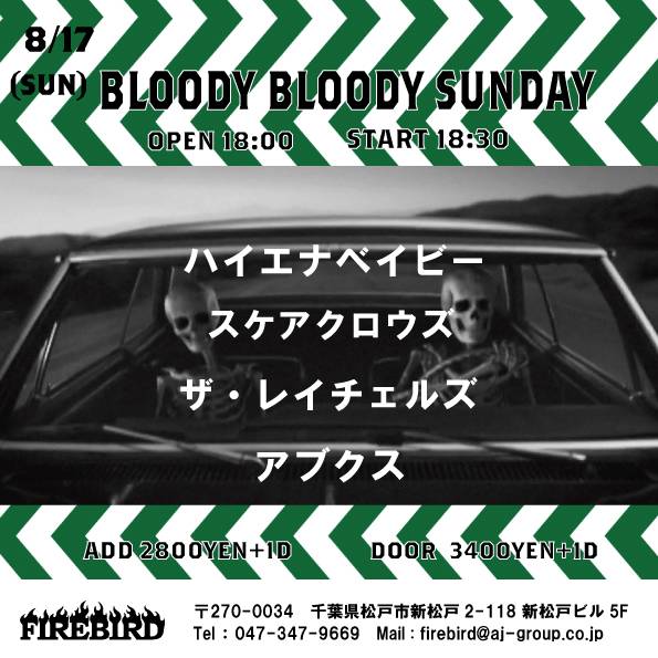 ザ・レイチェルズ
今日は新松戸ファイアーバード
チケット予約まだ間に合うよ！
イヤァオ！

FIREBIRD　presents
“bloody bloody sunday”
open  18:00/start  18:30
adv/door¥2.800/¥3.400+1ｄ

18：30~ ハイエナベイビー
19：25~ スケアクロウズ
20：20~ ザ・レイチェルズ
21：15~アブクス