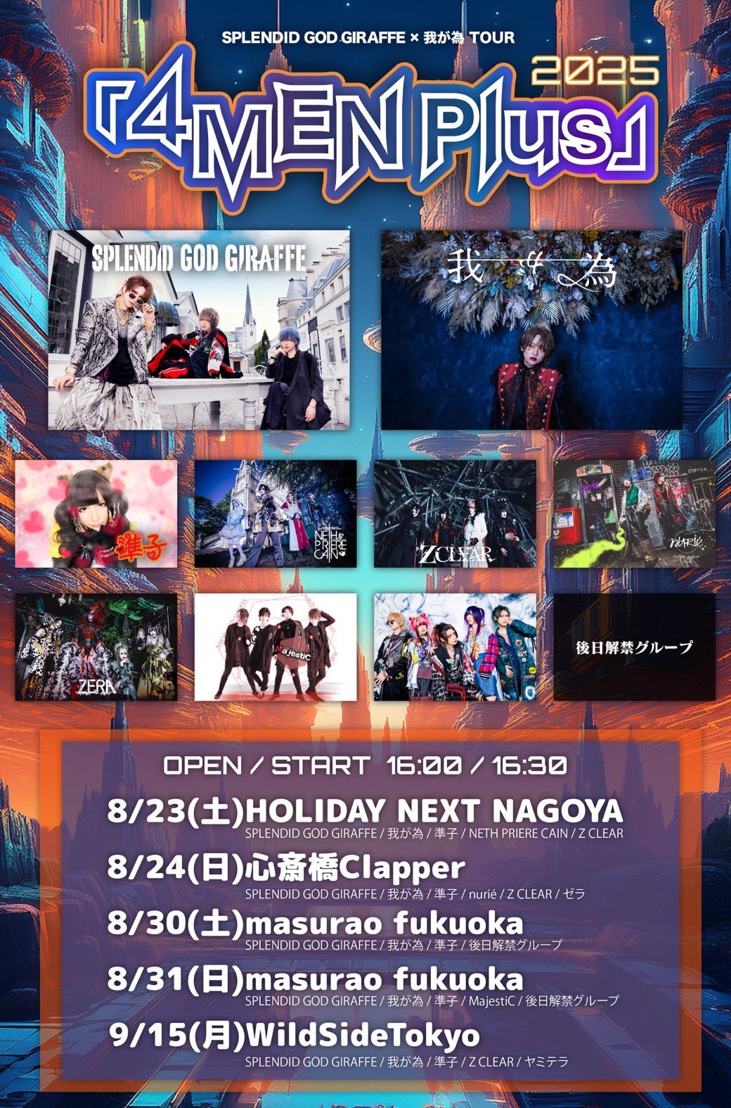 Z CLEAR AKIRA チェキ Z CLEAR AKIRA 【04.28 WWW】 on X: 