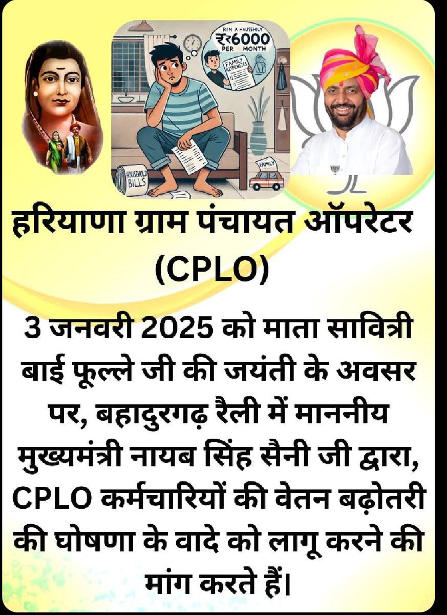Sarkari job with mk tweet media