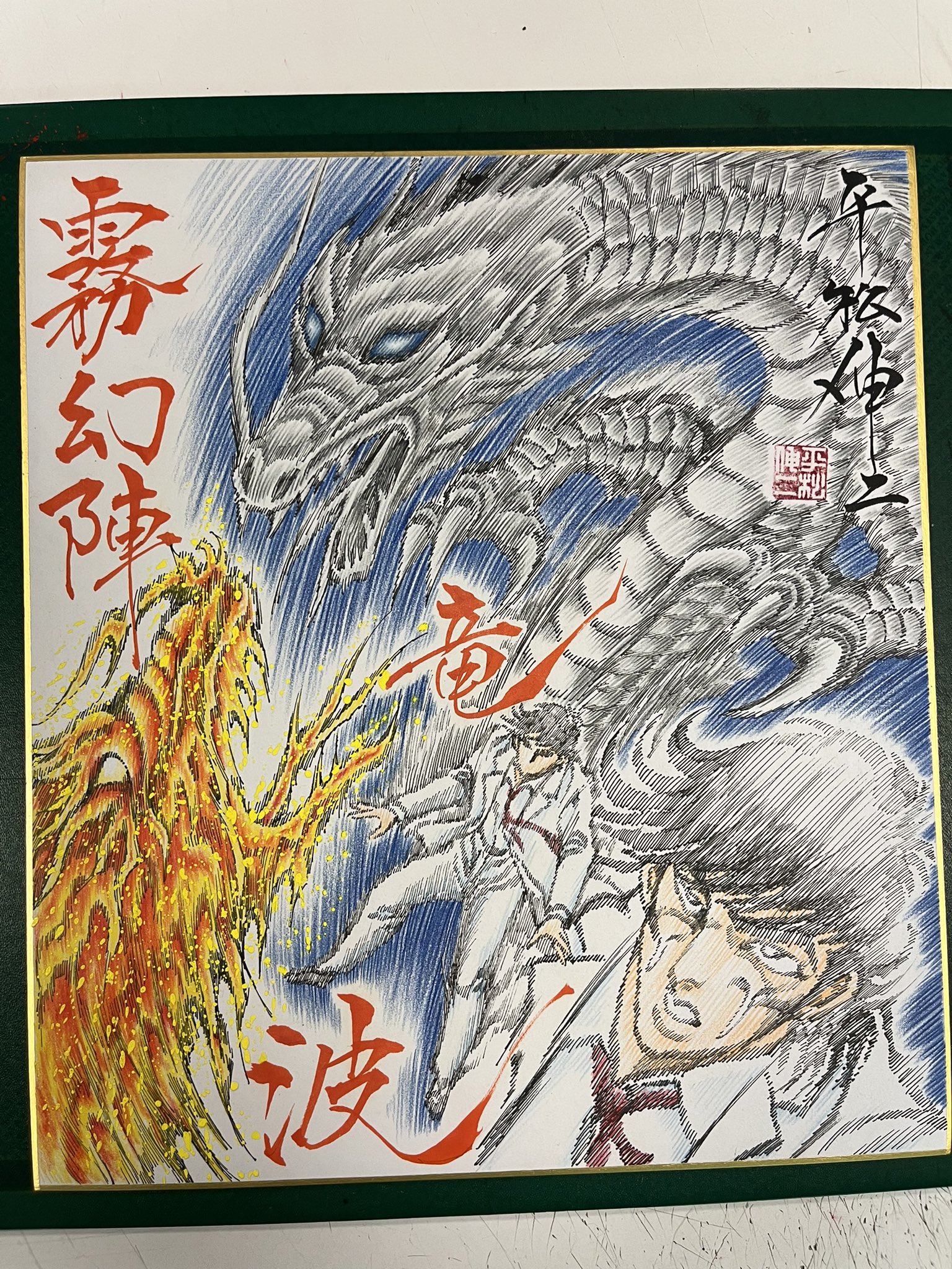 平松伸二　全７２冊セット　オールスター作品 平松伸二 全72冊セット オールスター作品 【公式通販】