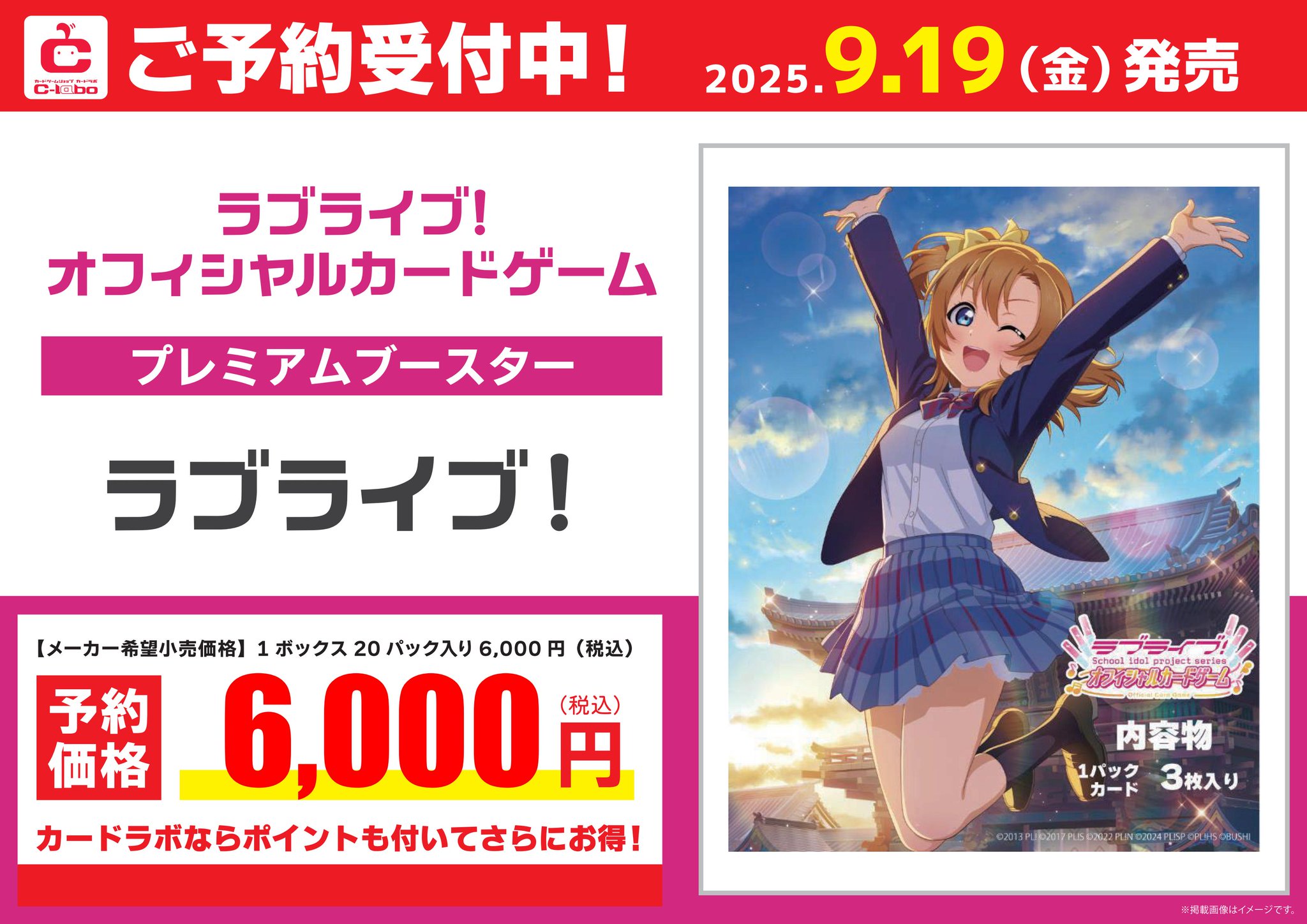王一博　公式応援サイリウム(初回限定カード付) PSA10鑑定済〕ウタ(パラレル/コンパス背景/illust:Samei Ikusa
