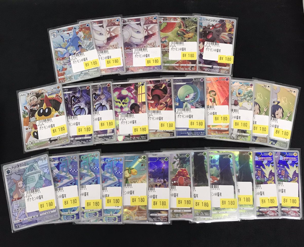 早い物勝ち！ポケカ SAR SR AR CHR まとめ売り 引退品 200枚以上