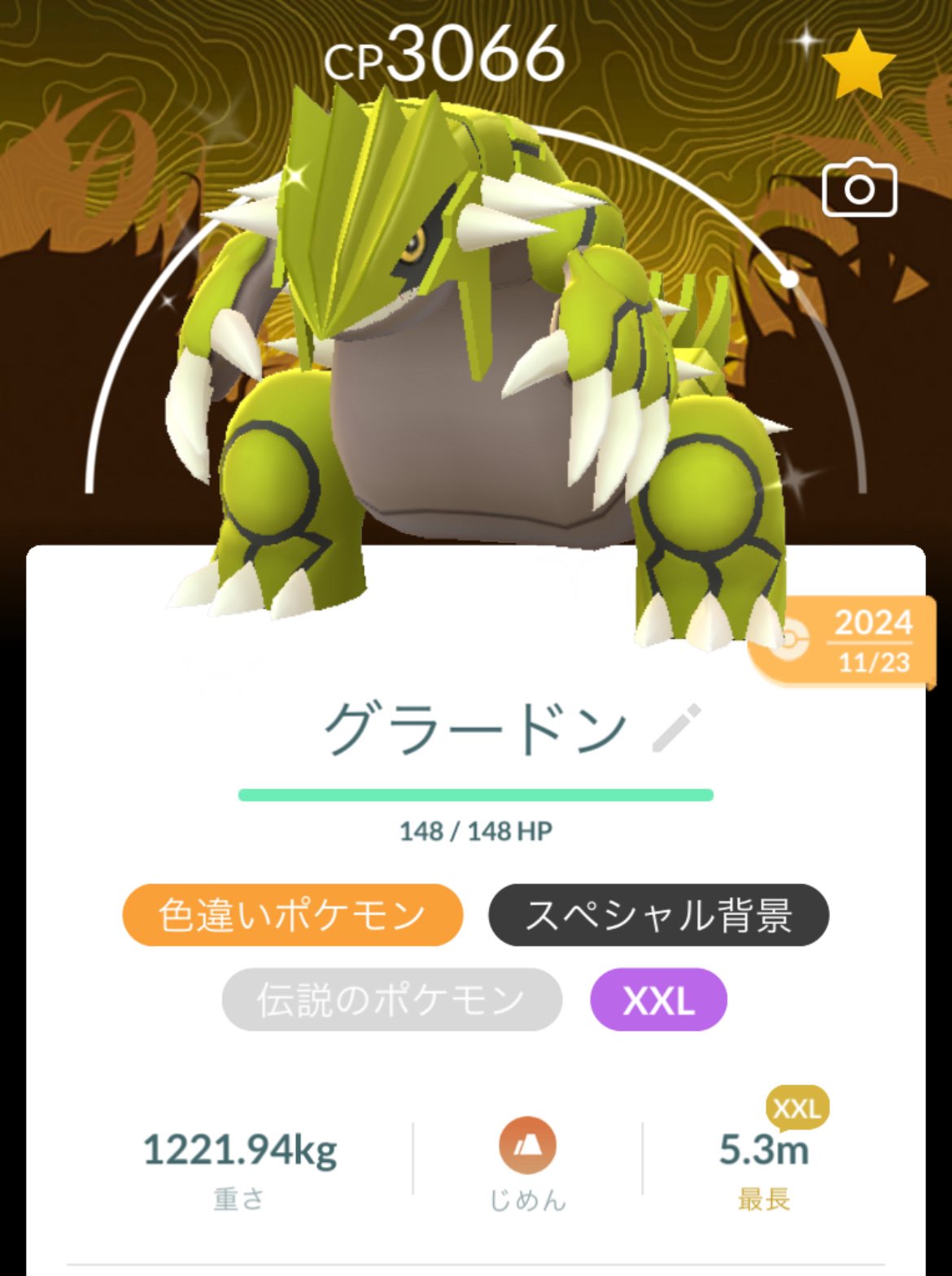 KMR/ポケモンGO⚙️推し on X: 