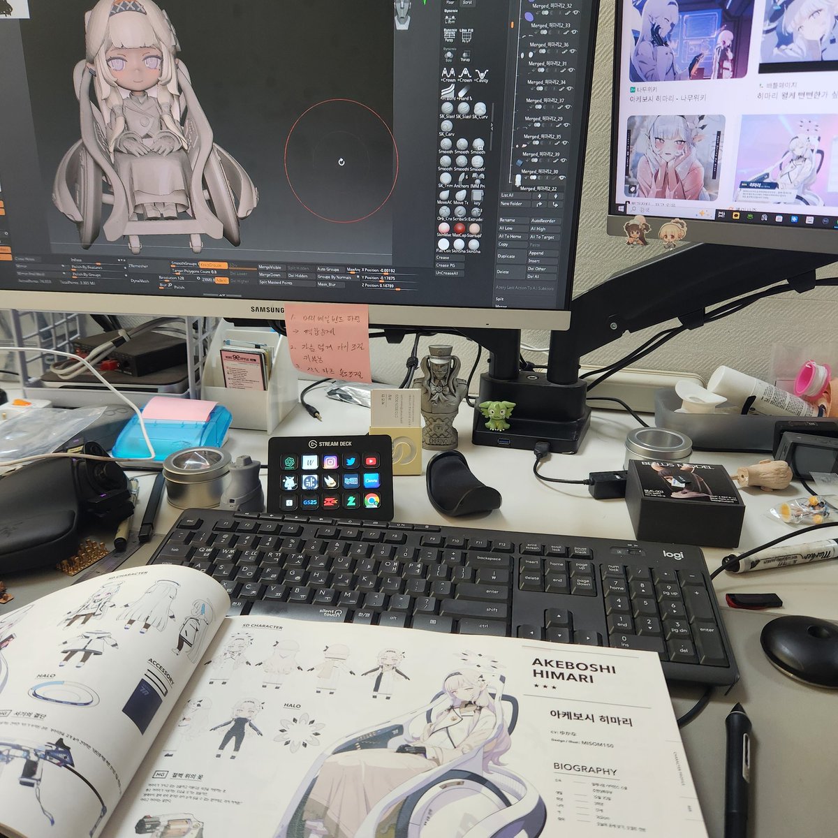 주말엔 설렁설렁 모델링
히마리 복잡해~