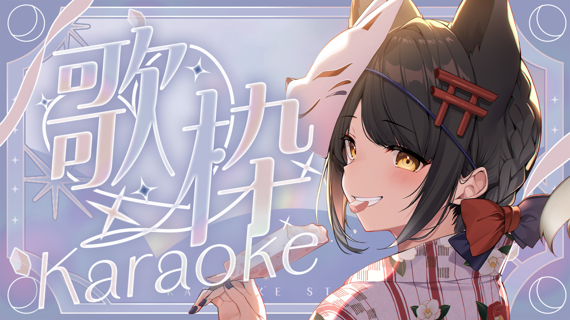 みいな♡プロフお読みください♡様 ご購入予定品 na☆mi☆プロフお読み下さい☆様オーダー - メルカリ