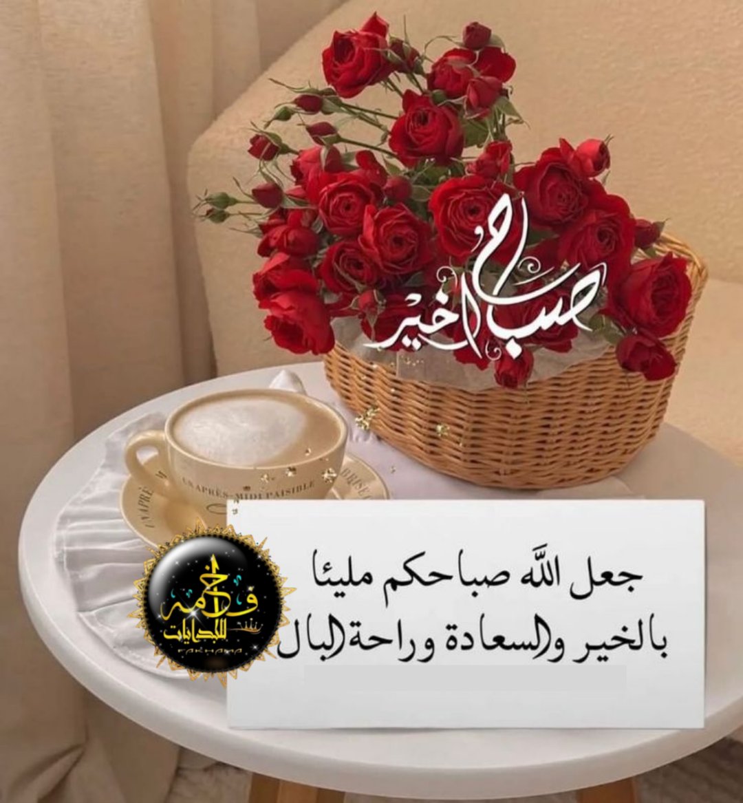 ♚‏ادارۦٕ٘۬ـھّ فـۦٕ٘۬ـخـﹻ۬ۦٕ٘۬ـا مـﹻ۬ۦٕ٘۬ـھہ‏‏♚ tweet media