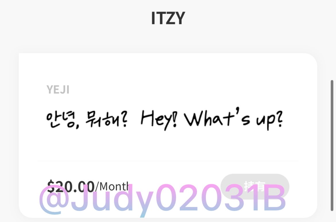 Judy02031B's tweet image. #ITZYbubble #bubbleFONT