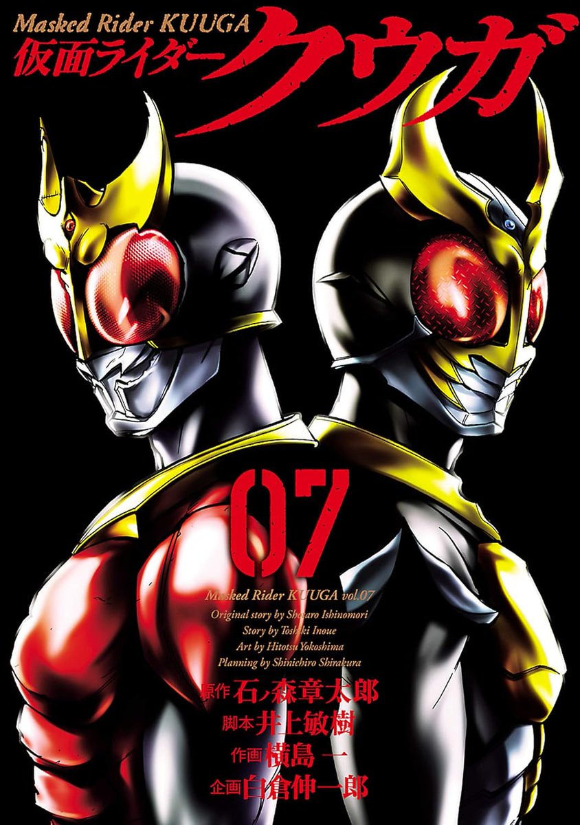 kuihoudai on X: 
