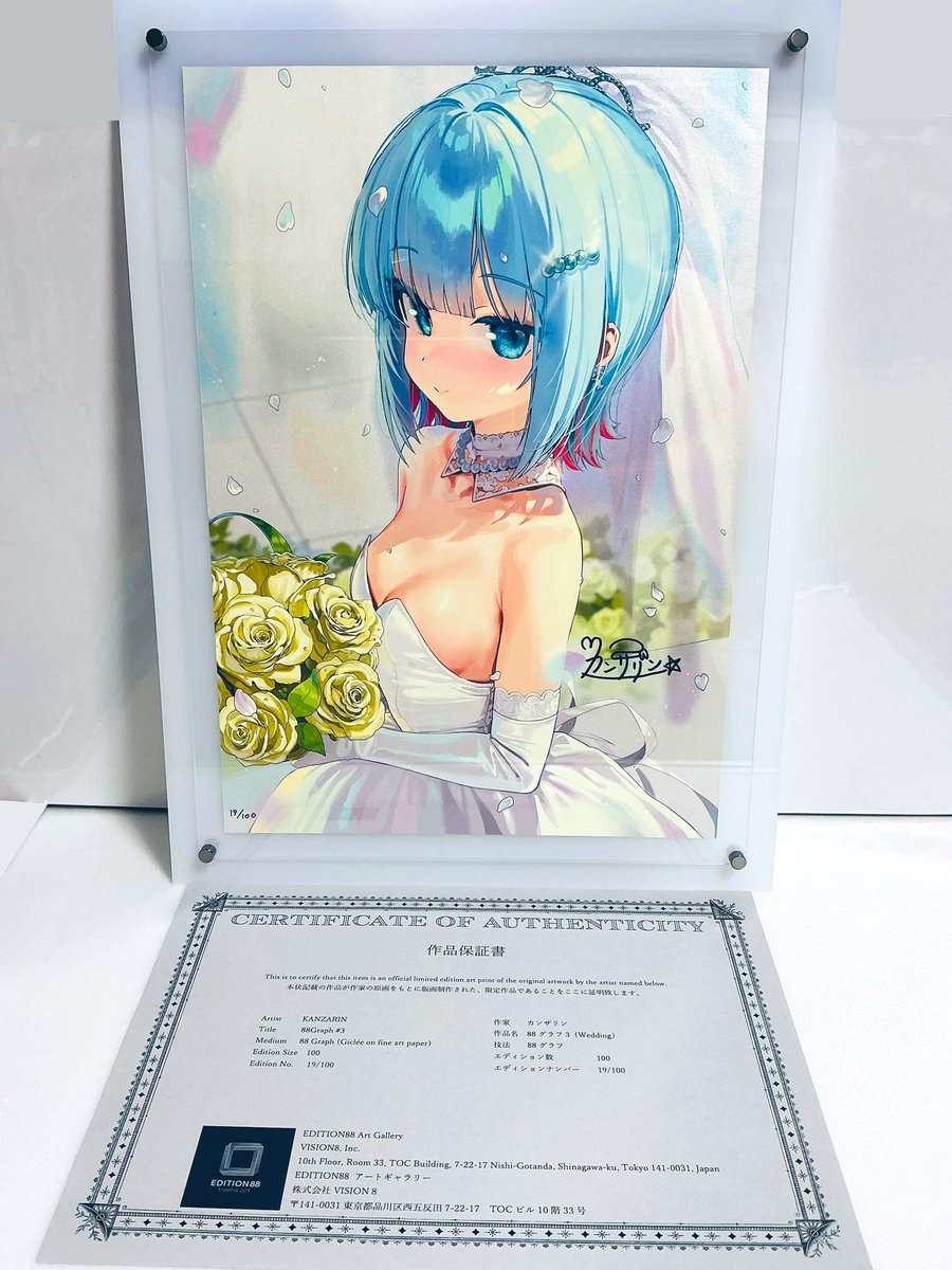 Majesty3104's tweet photo. EDITION88ショップよりカンザリン先生の「88グラフ3(WEDDING)/カンザリン(直筆サイン入り/限定100枚)」が届きました🥰
綺麗✨
#カンザリン #EDITION88 https://t.co/51QUFLESiJ