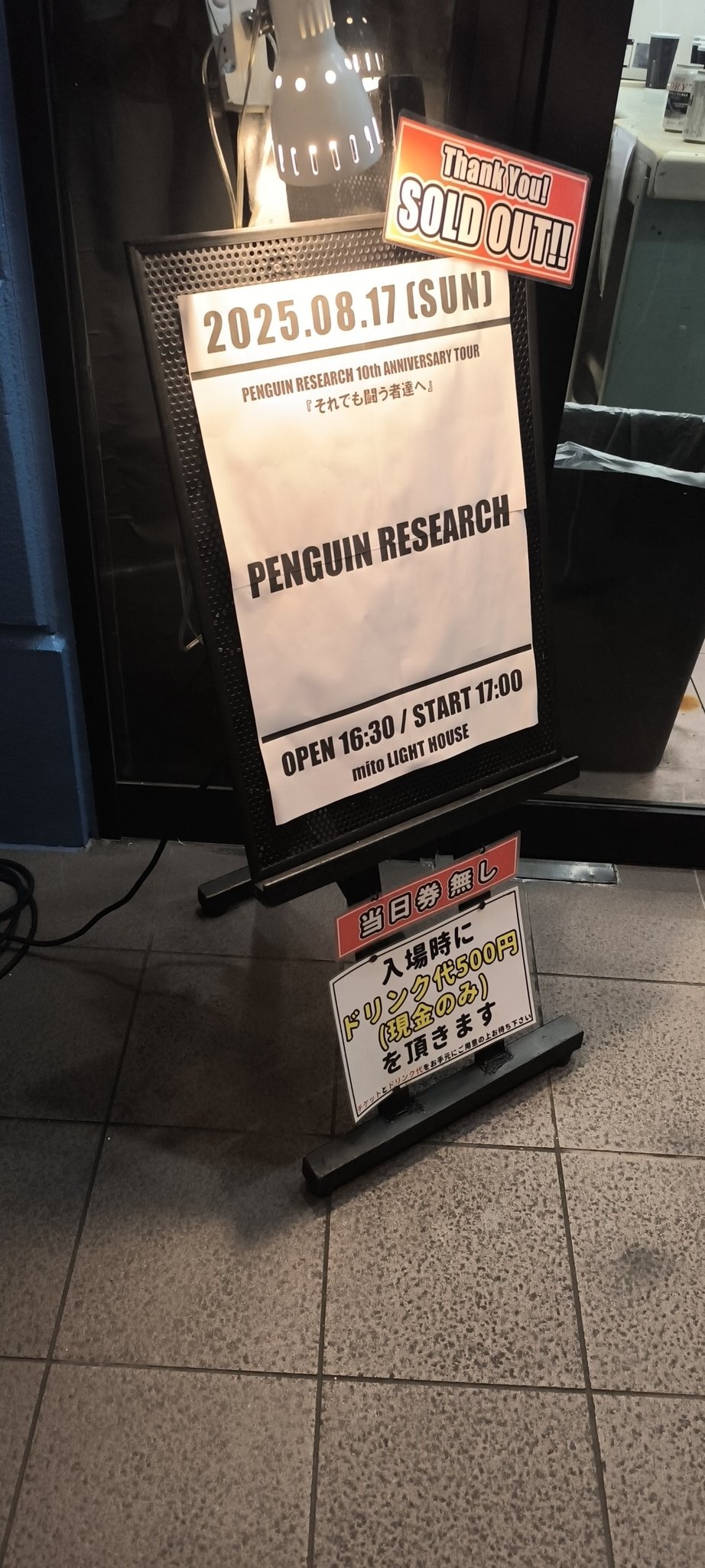ちもたそ on X: 