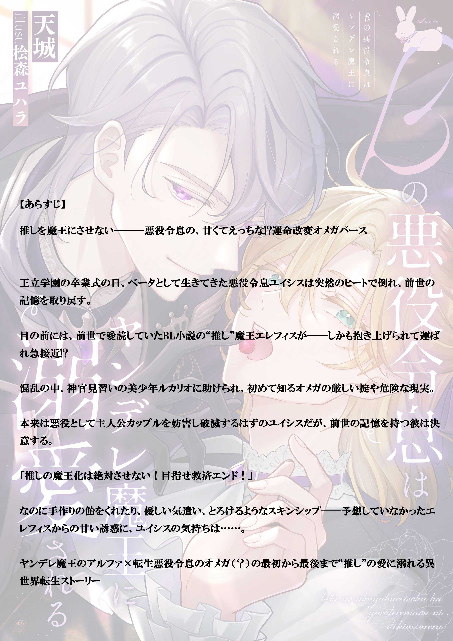 あまぎページ 天城【あまぎ】_ (@amagi_paleblue) / X