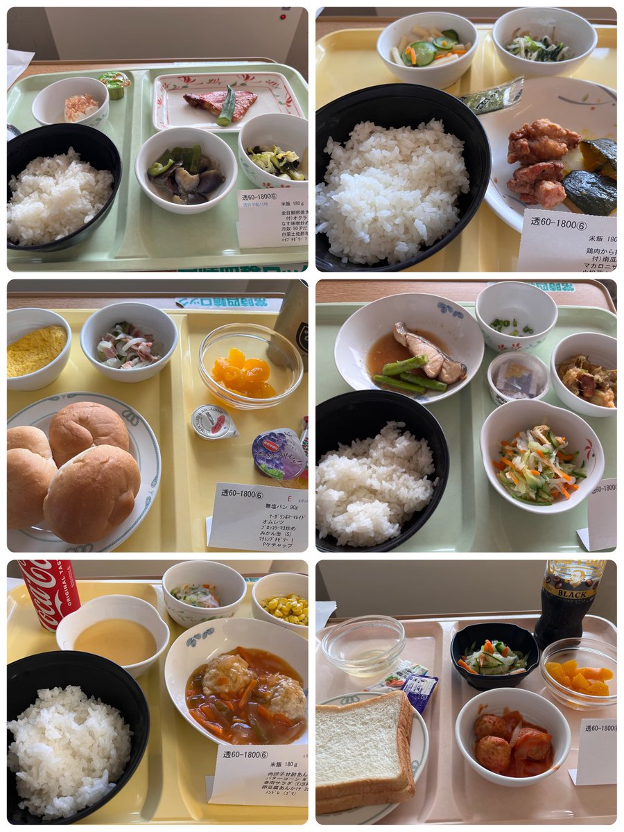 #お盆休みを写真4枚で振り返る

ww