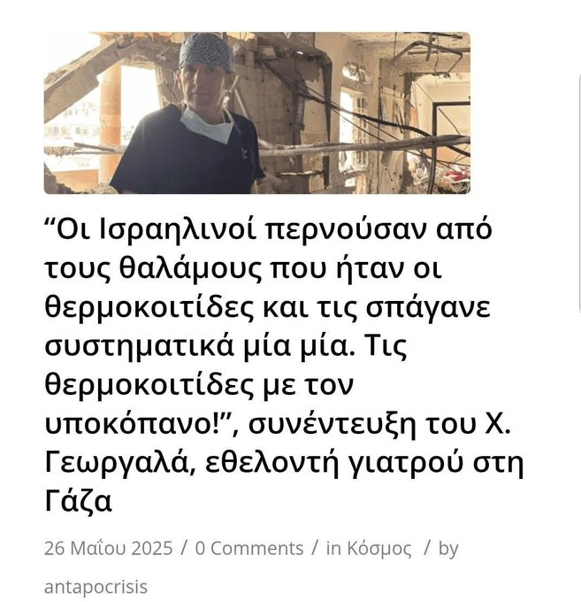 Merik Landrow (@epeios2020) on Twitter photo 